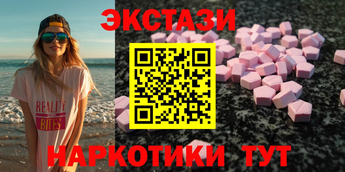 ГАШ Екатеринбург