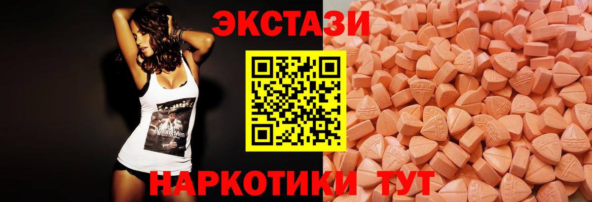 ЭКСТАЗИ TESLA Екатеринбург
