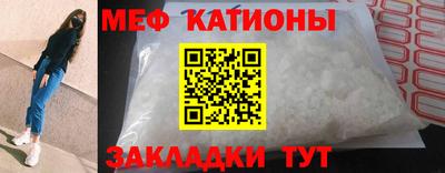 MESCALINE Изобильный