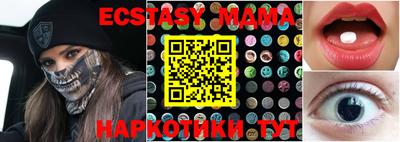 мдпв Ипатово