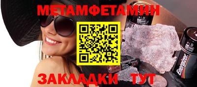 мдпв Ипатово