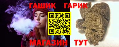 герыч Ирбит