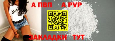 герыч Ирбит