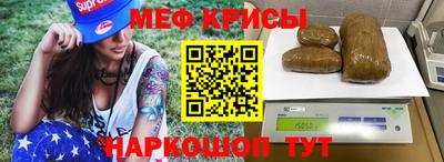 MESCALINE Изобильный