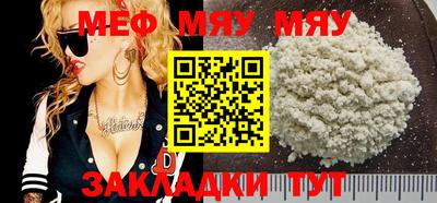 MESCALINE Изобильный