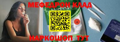 мдпв Ипатово