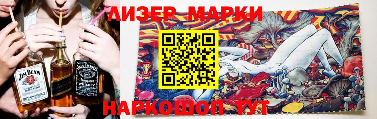 ЛСД экстази ecstasy  ЛСД экстази кислота  ЛСД экстази  Вход с VPN  Екатеринбург 