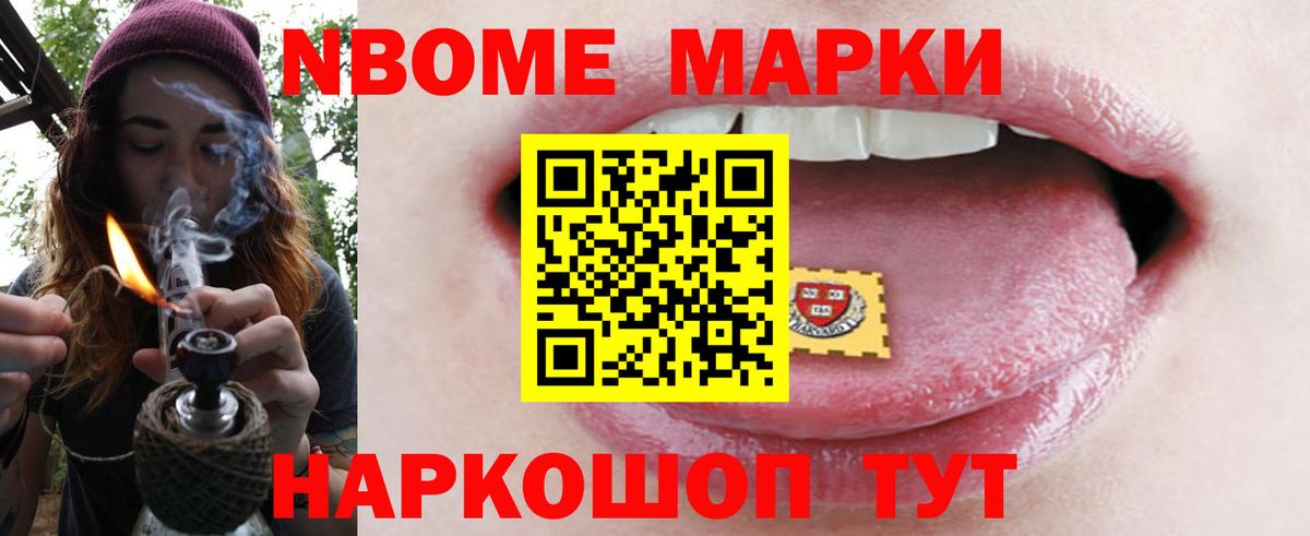 Амфетамин кристаллы  ГАШ  Марихуана  ГАШИШ  Вход с VPN  Екатеринбург  Мефедрон   МЕТАМФЕТАМИН 