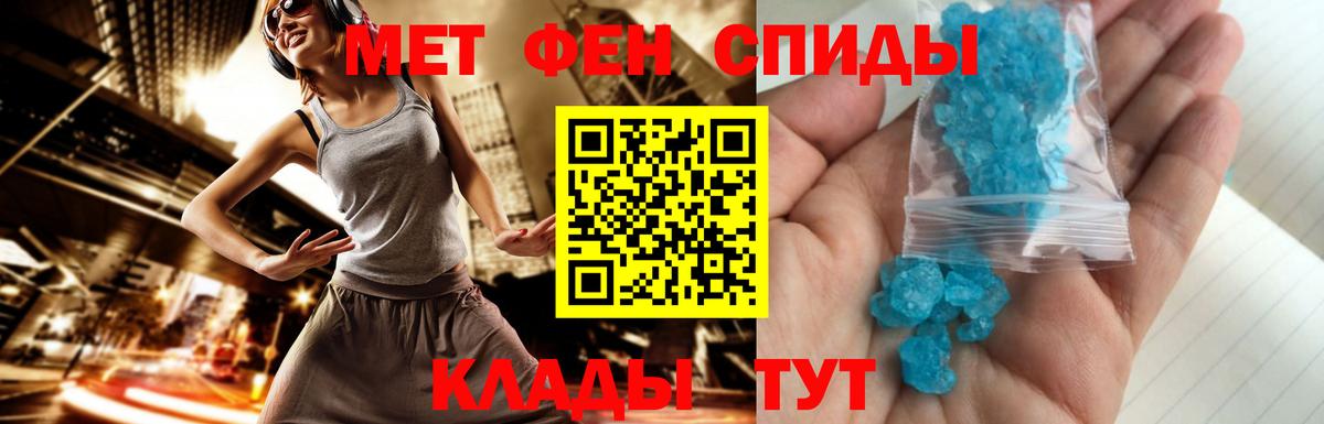 Первитин Декстрометамфетамин 99.9% Екатеринбург