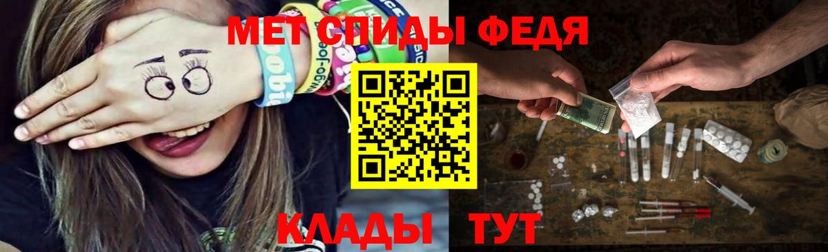 Екатеринбург  МЕТАМФЕТАМИН  Вход с VPN  Первитин Декстрометамфетамин 99.9% 