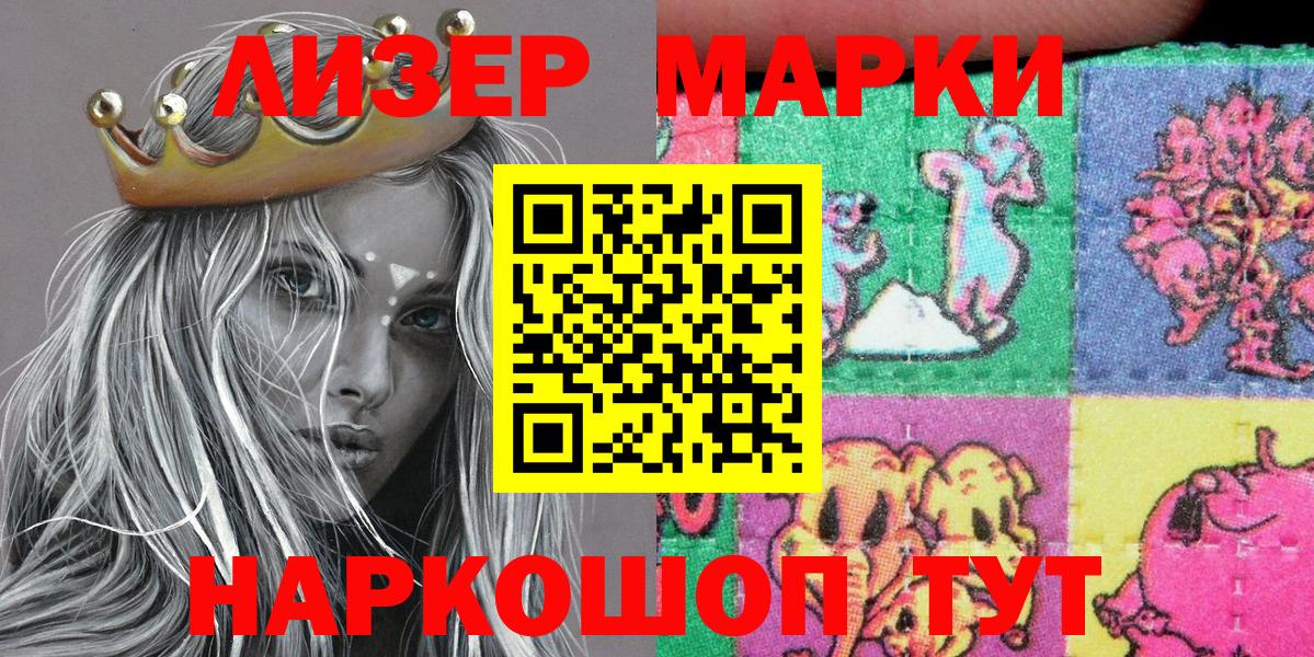 Екатеринбург  Наркотические марки 1500мкг  Марки NBOMe  Наркотические марки 1500мкг  Вход с VPN 