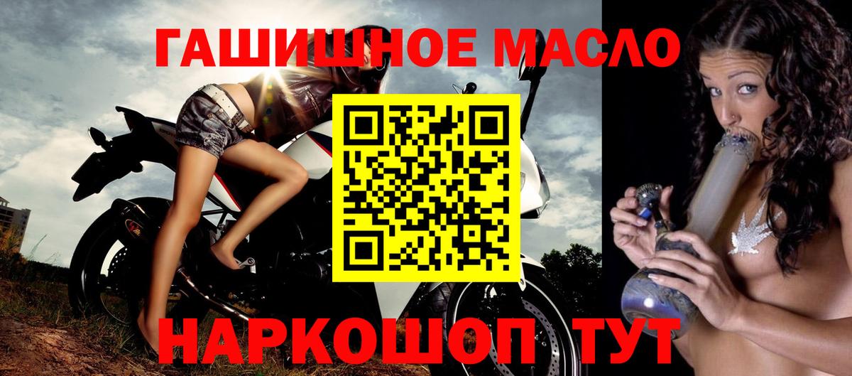 Екатеринбург  Дистиллят ТГК вейп с тгк  закладки  Вход с VPN  Дистиллят ТГК вейп с тгк 