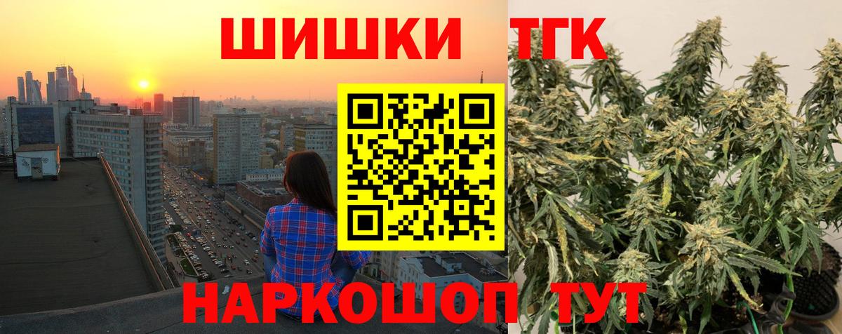Бошки марихуана Bruce Banner  Канабис SATIVA & INDICA  Каннабис марихуана  Вход с VPN  Екатеринбург  Бошки Шишки AK-47 