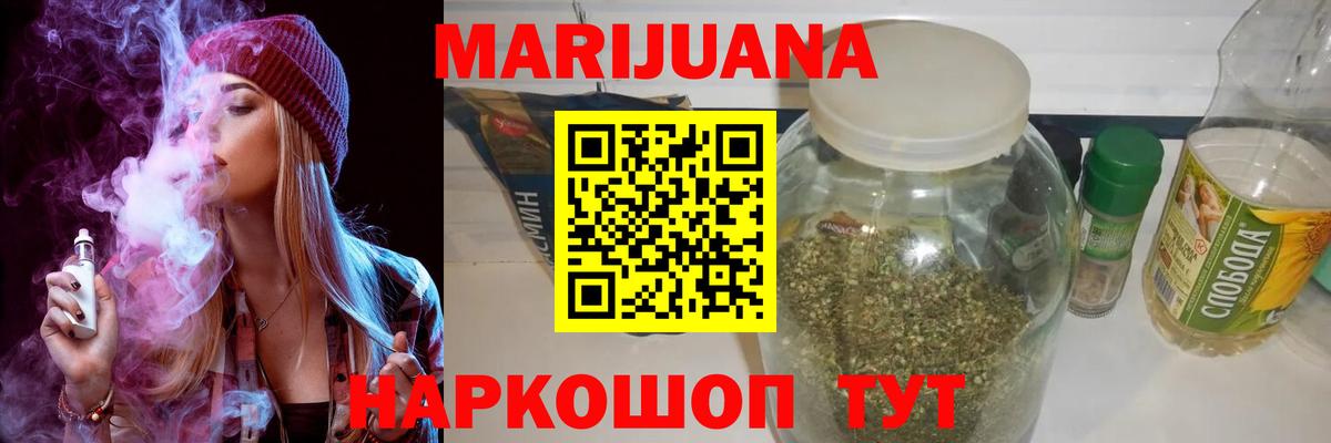 Канабис тримм Екатеринбург